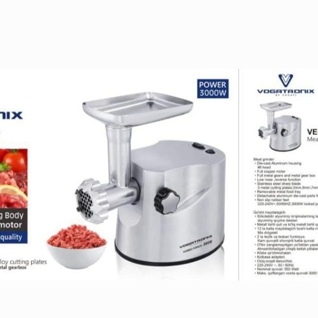 چرخ گوشت تمام استیل ووگاتی مدل 168