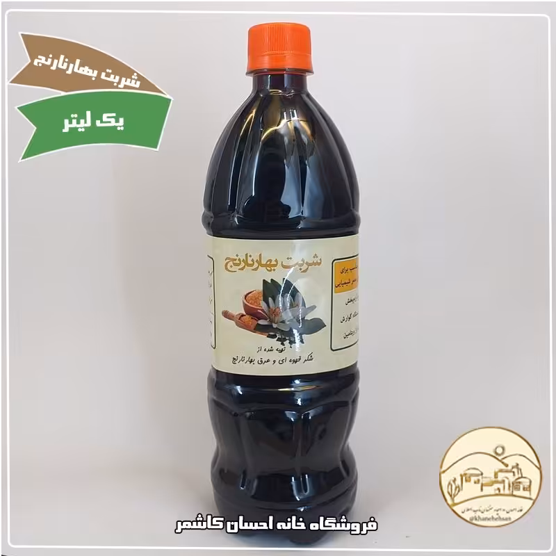 شربت بهار نارنج شکر نیشکر 