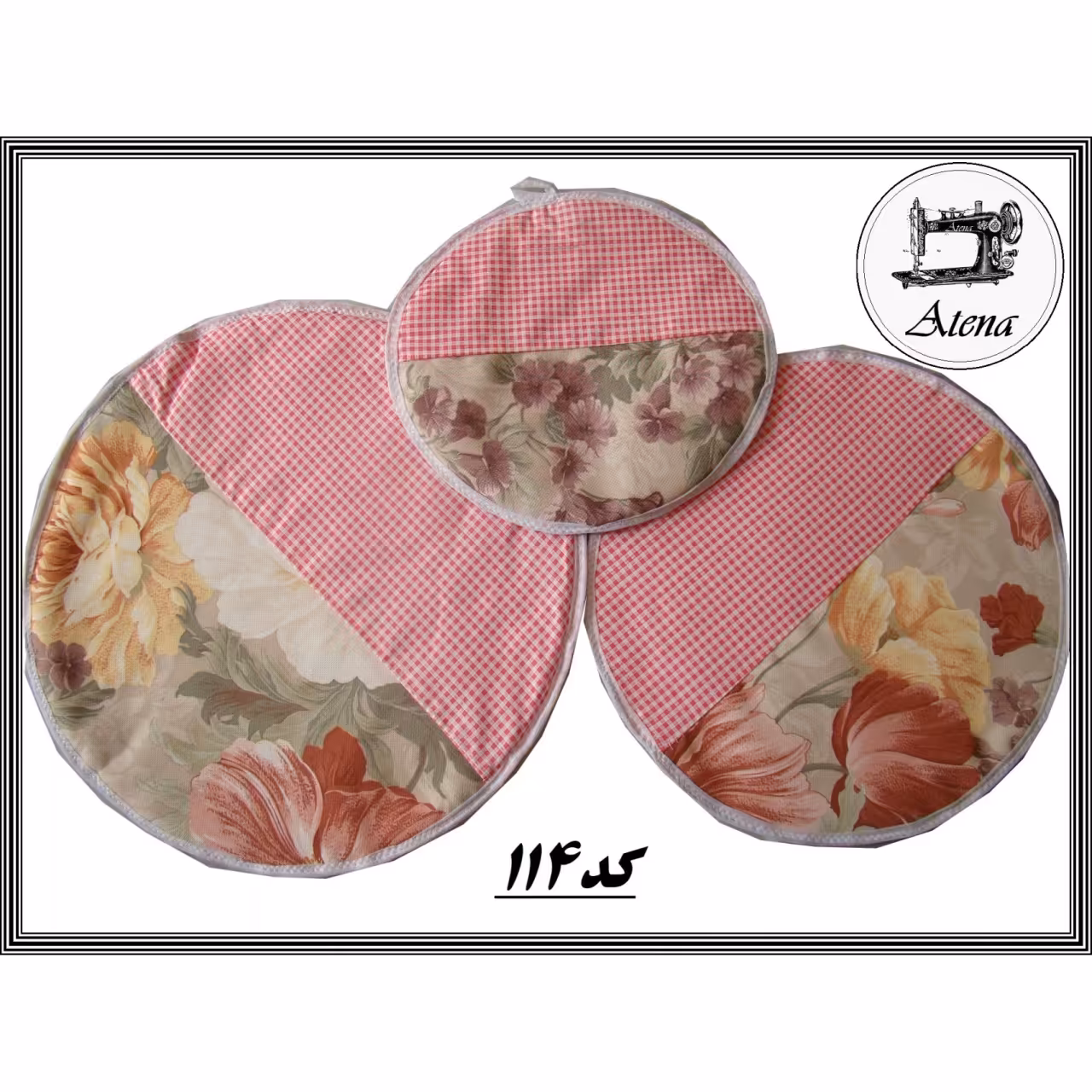 سرویس آشپزخانه 4 تکه کد 114