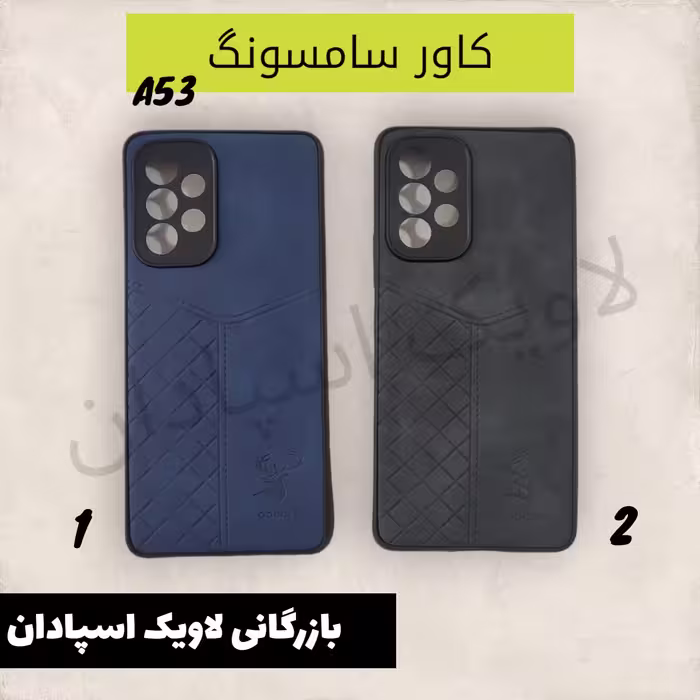 قاب کاور سامسونگ a53 طرح چرم