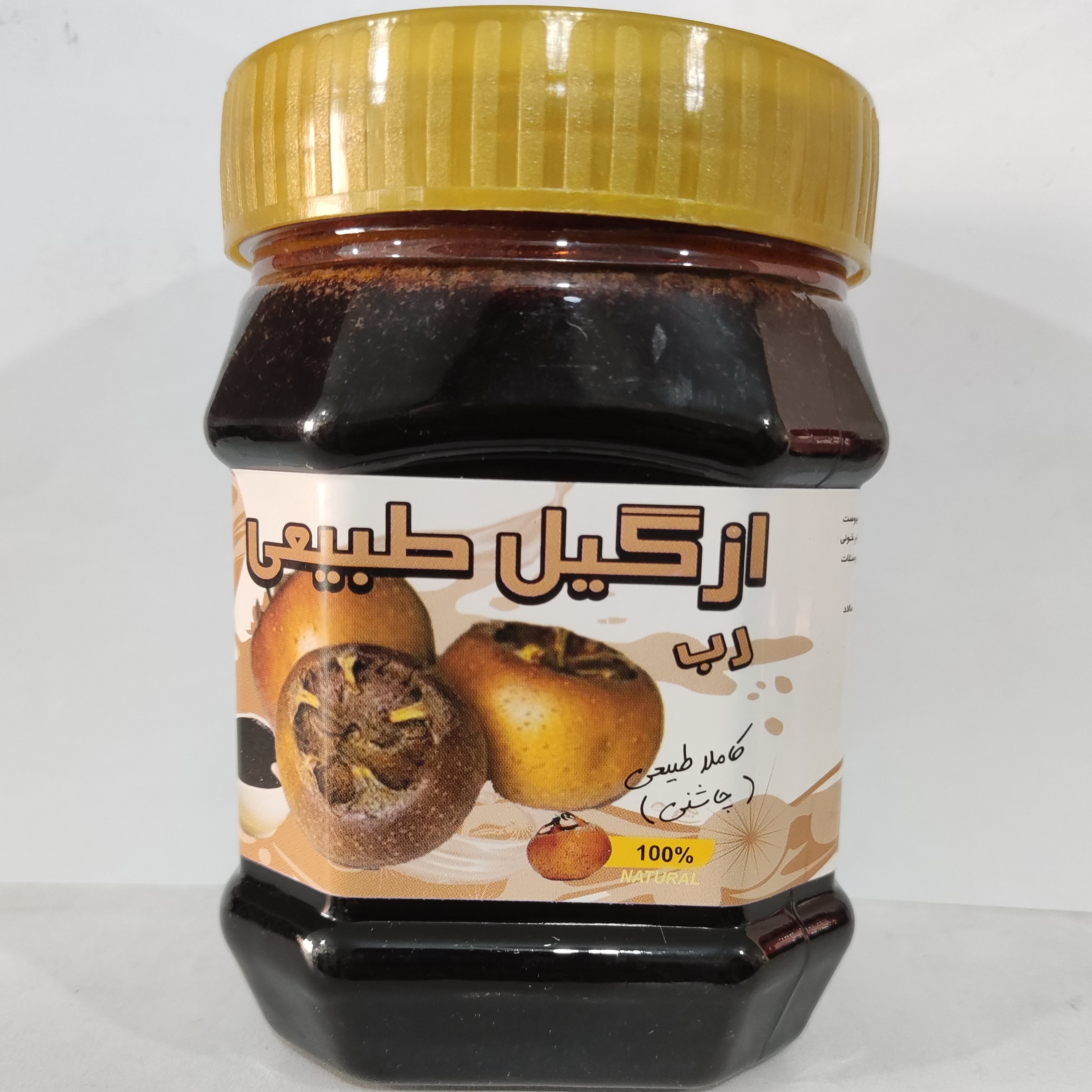 رب ازگیل طبیعی