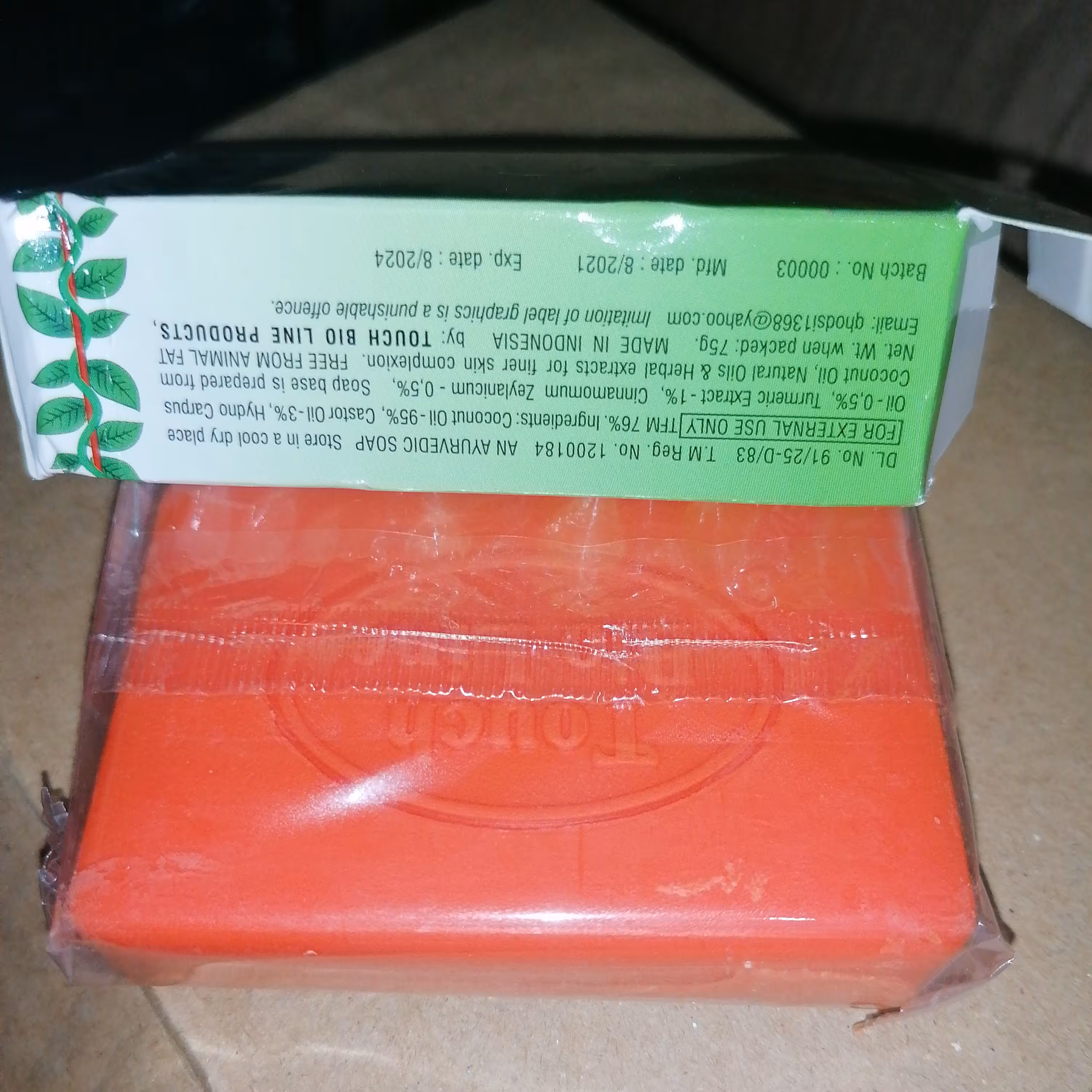 صابون زردچوبه شرکتی