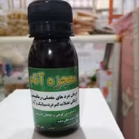 روغن گیاهی آنام کاملا طبیعی 