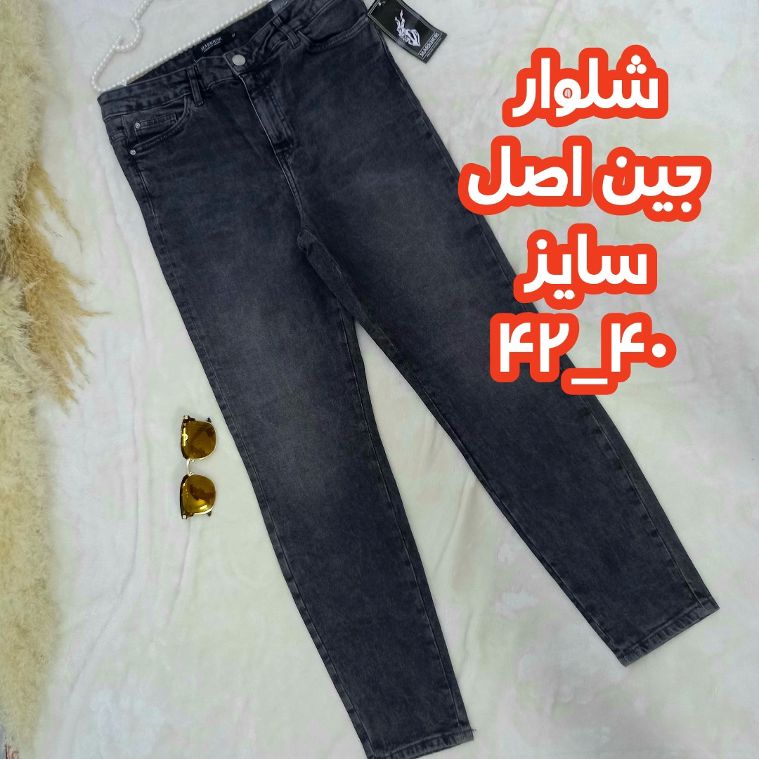 شلوار لی اصل خارجی مدل جذب رنگ زغال سنگی مناسب سایز 40 و 42