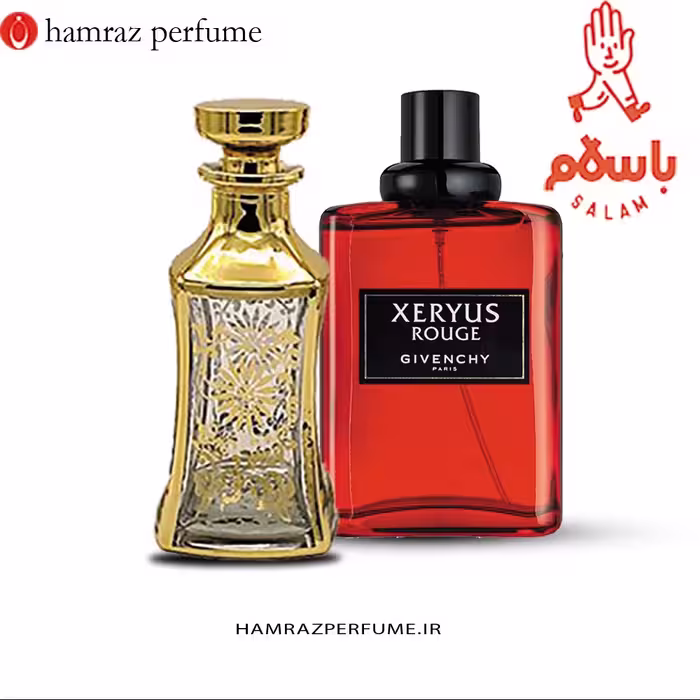 عطر اگزریوس (اسانس خالص و بدون الکل) 