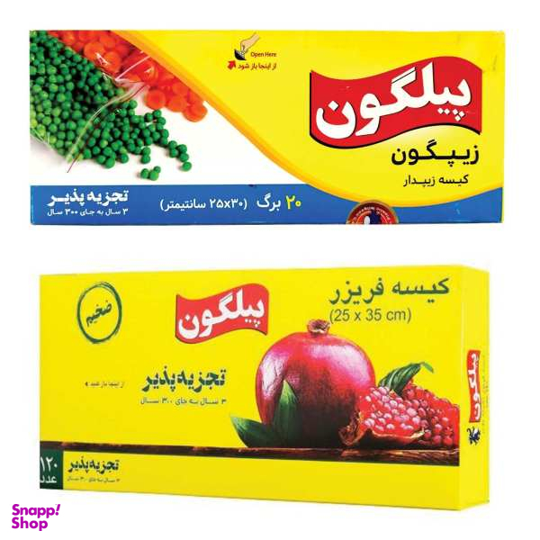 کیسه فریزر پیلگون مدل 120/20 مجموعه دو عددی