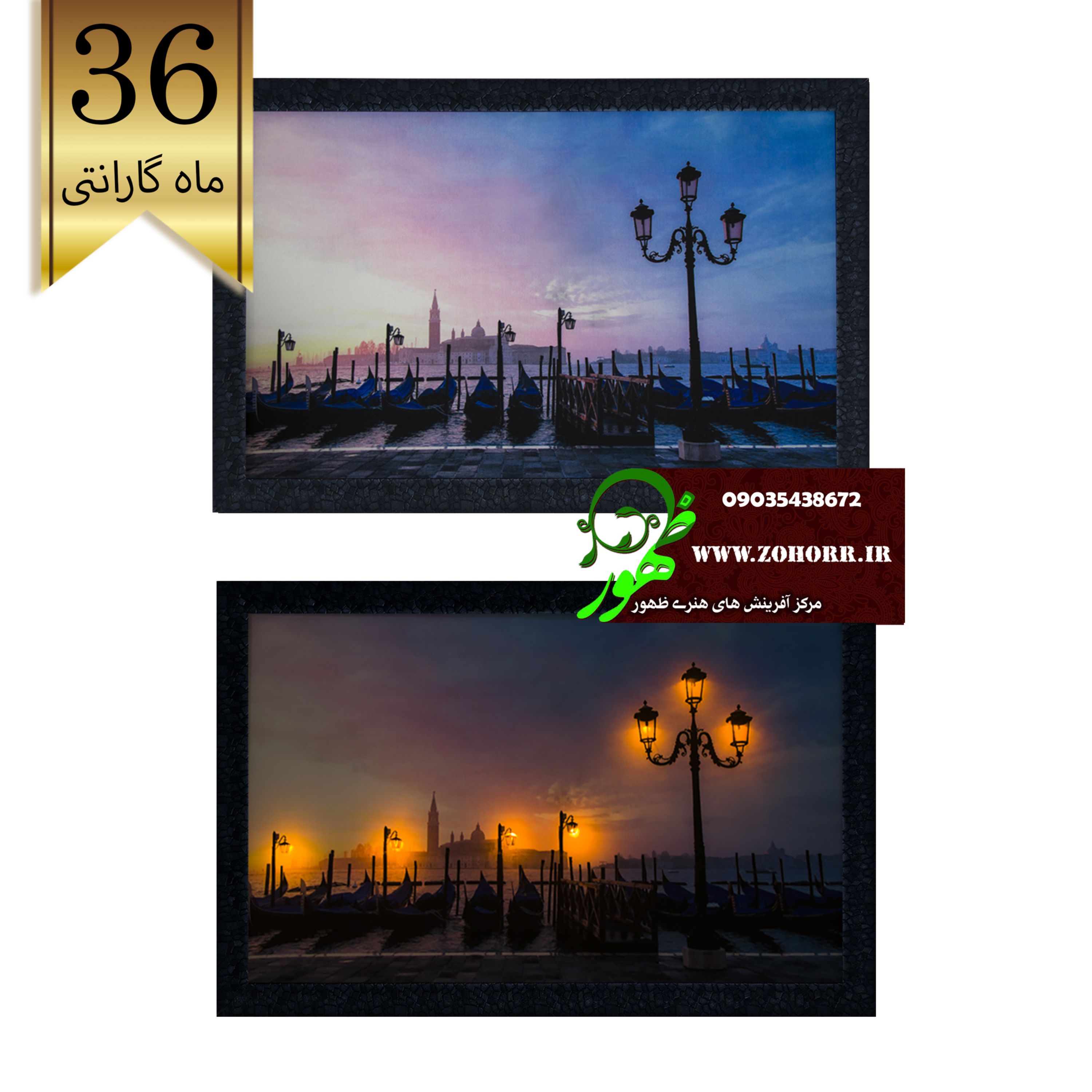 تابلو شب خواب سه بعدی ونیز
