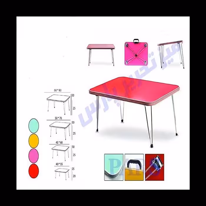 میز تحریر تاشو ی رنگی  70*50 بزرگ پلاس