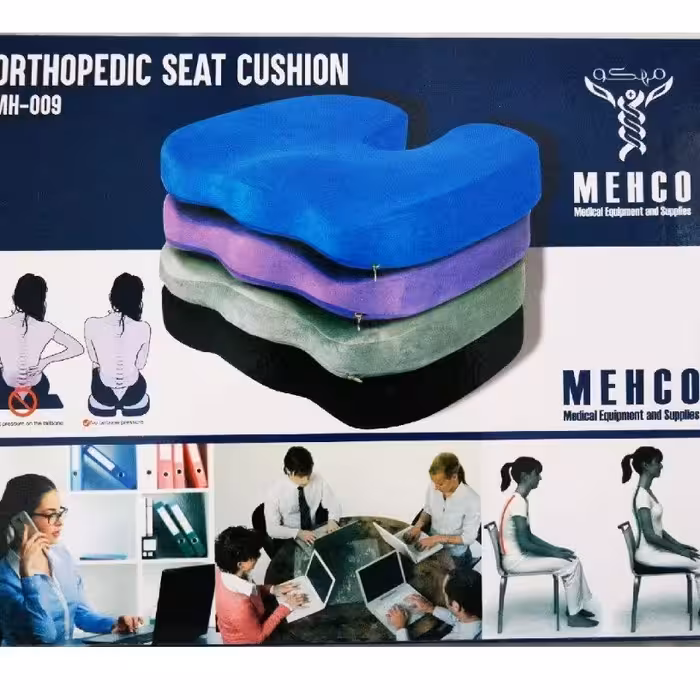 نشیمن طبی فوم نرم سرد یک سال ضمانت شرکتی