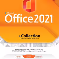 مجموعه نرم افزار office 2021