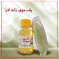 پک رفع دایمی موهای زائد