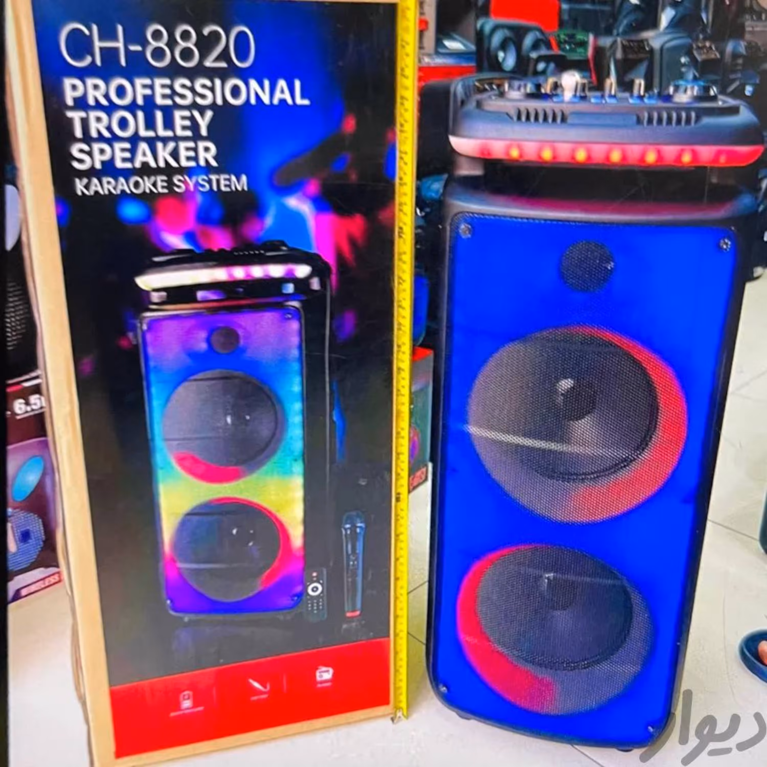 اسپیکر  قابل حمل بزرگ مدل CH-8820