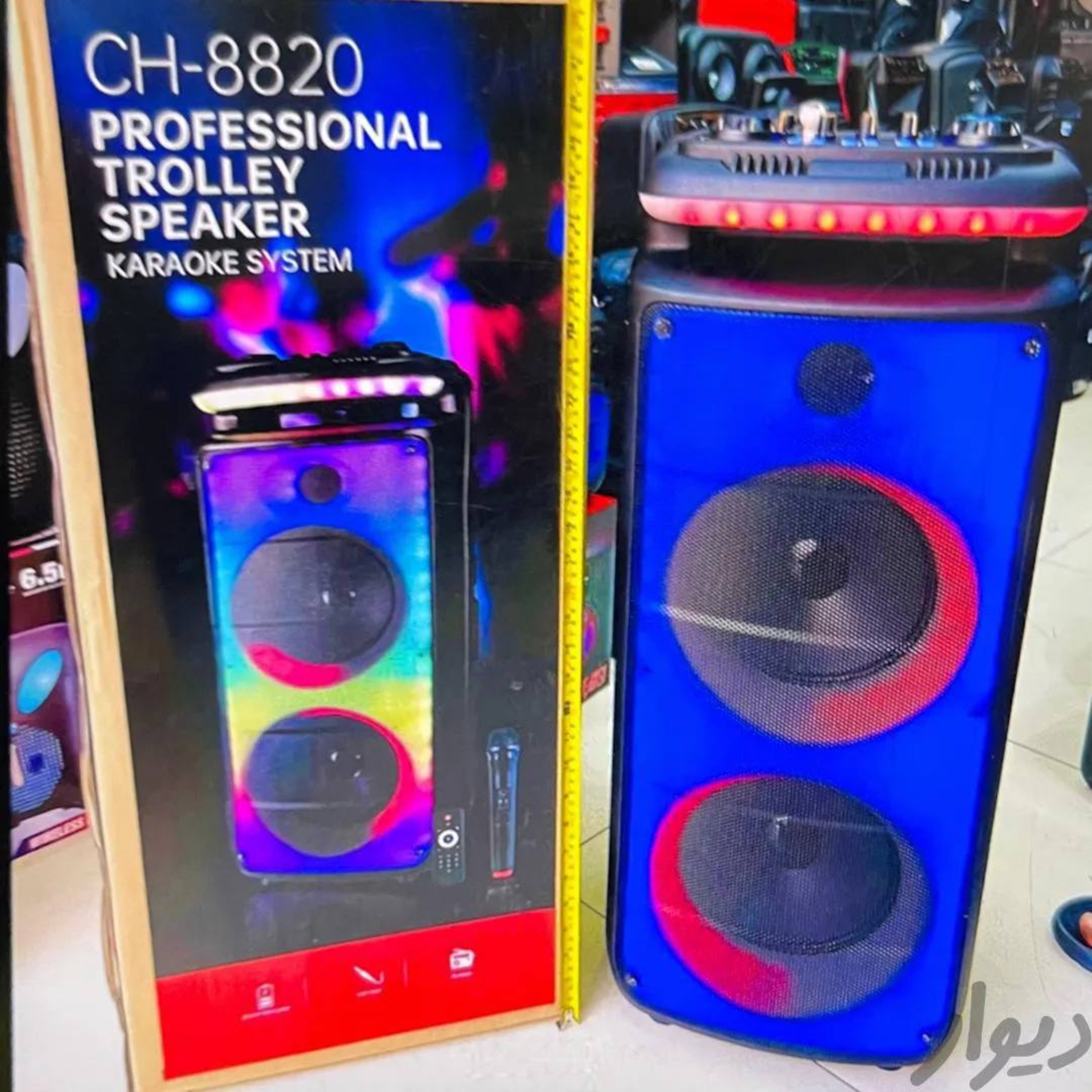 اسپیکر قابل حمل بزرگ مدل CH-8820