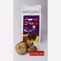 سیرسیاه مدیا200گرمی 