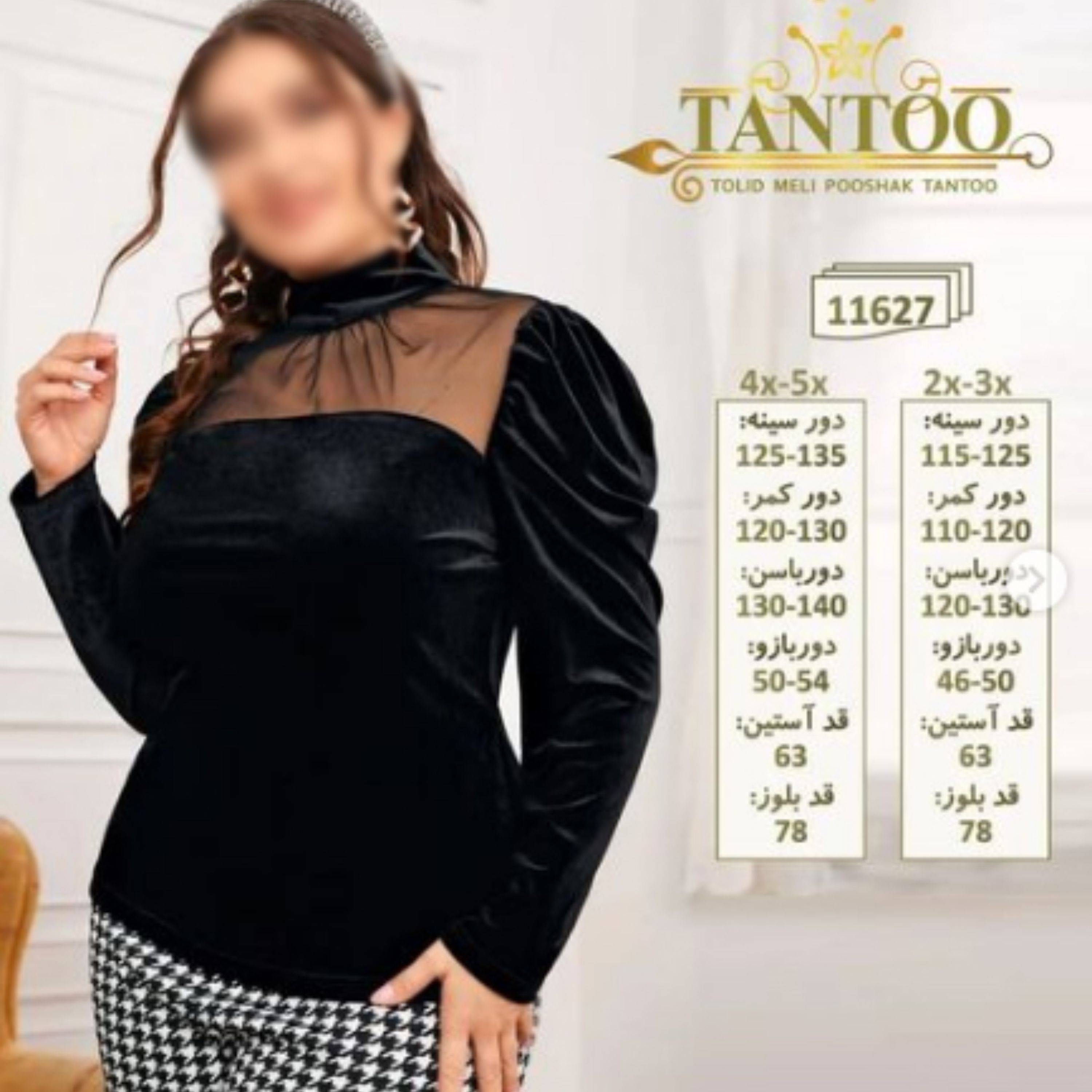 پیراهن زنانه توری شیک سایز بزرگ سایز 50 الی 54