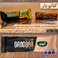 شکلات گانودرما و شاه دانه مخصوص دیابت و قند