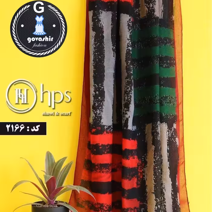 شال نخی لبه ریش دار
برند hps
مناسب فصل بهار و تابستان
داری طرح راه راه با چند رنگ زیبا