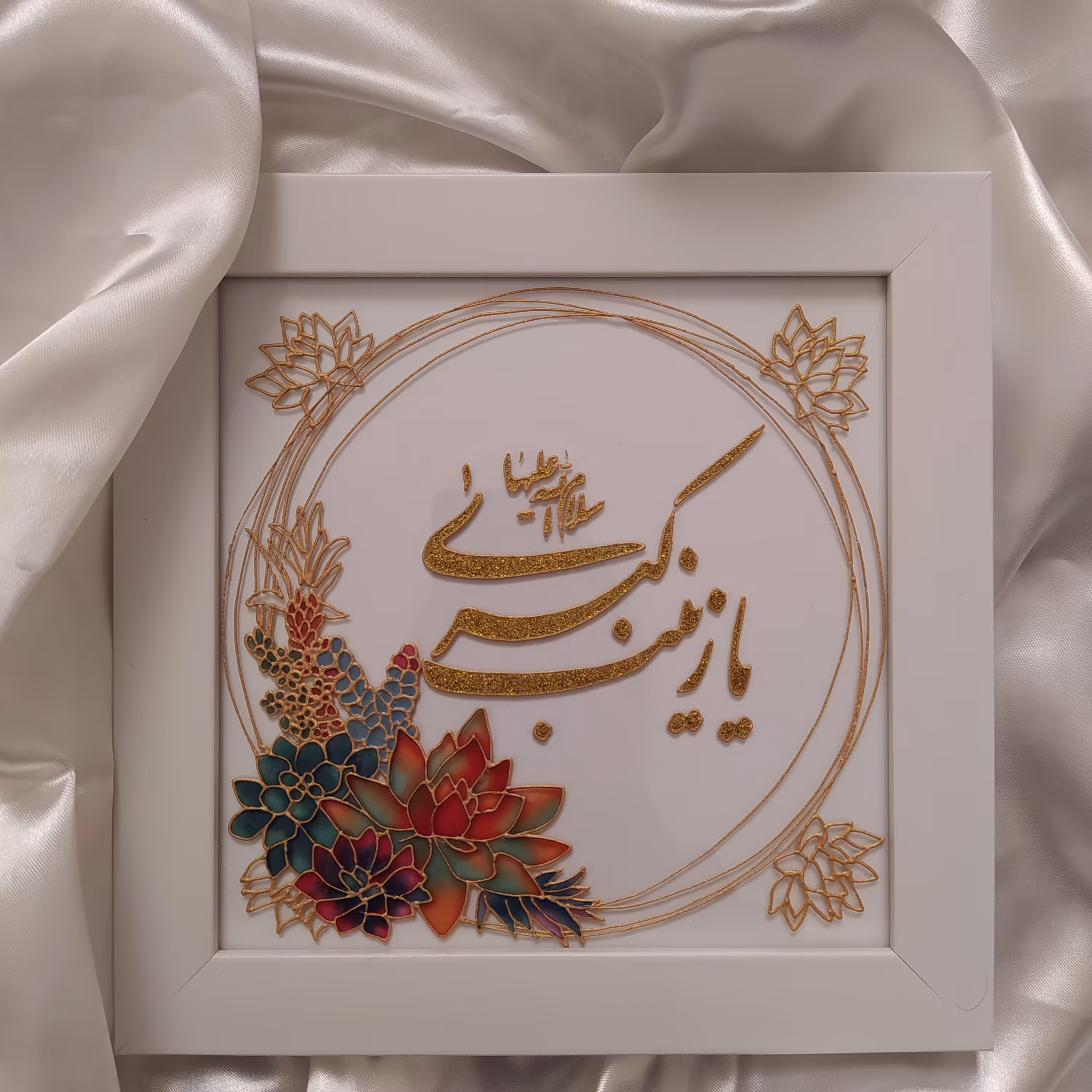 تابلو ویترای با زینب کبری (پس کرایه)