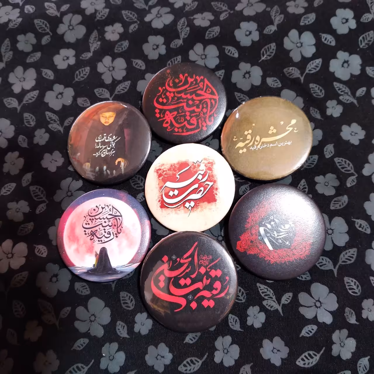 پیکسل یا رقیه 