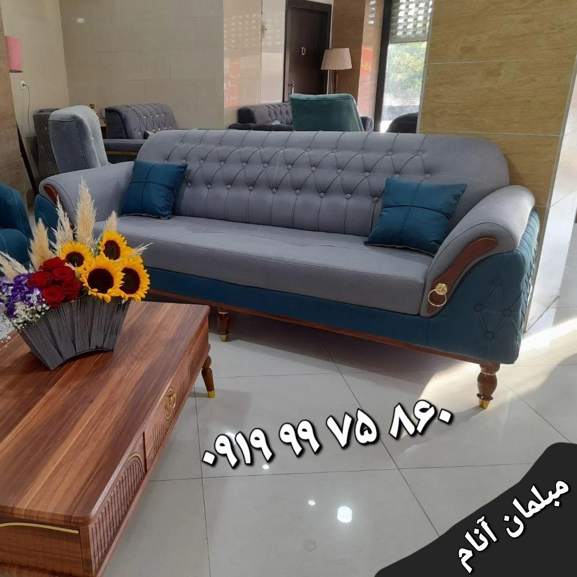 مبلمان