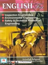 کتاب ENGLISH FOR INSPECTION ENGINEERING ENVIRONMENTAL ENGINEERING SAFETY &amp; TECHNICAL PROTECTION ENGINEERING | ایده بوک