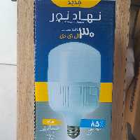 لامپ 30 وات نهادنور