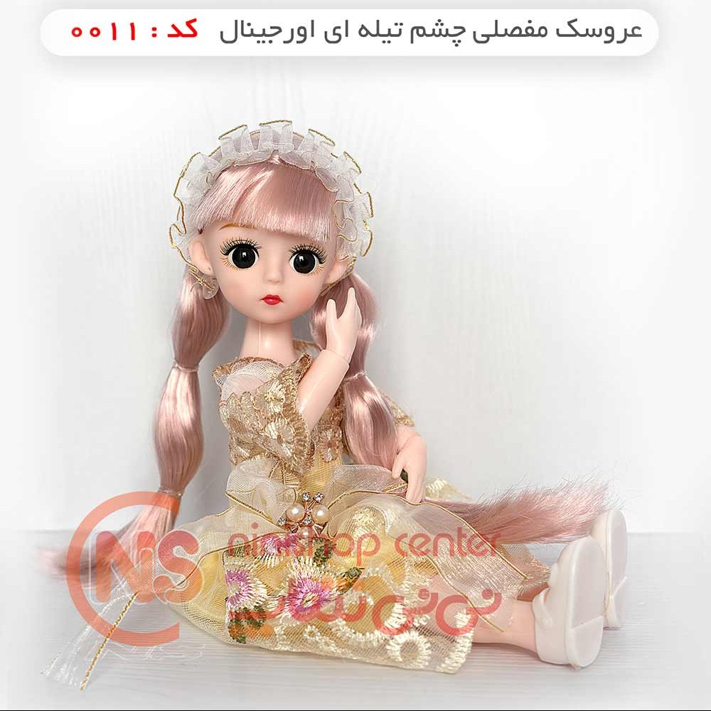 عروسک مفصلی چشم تیله ای اورجینال کد 11