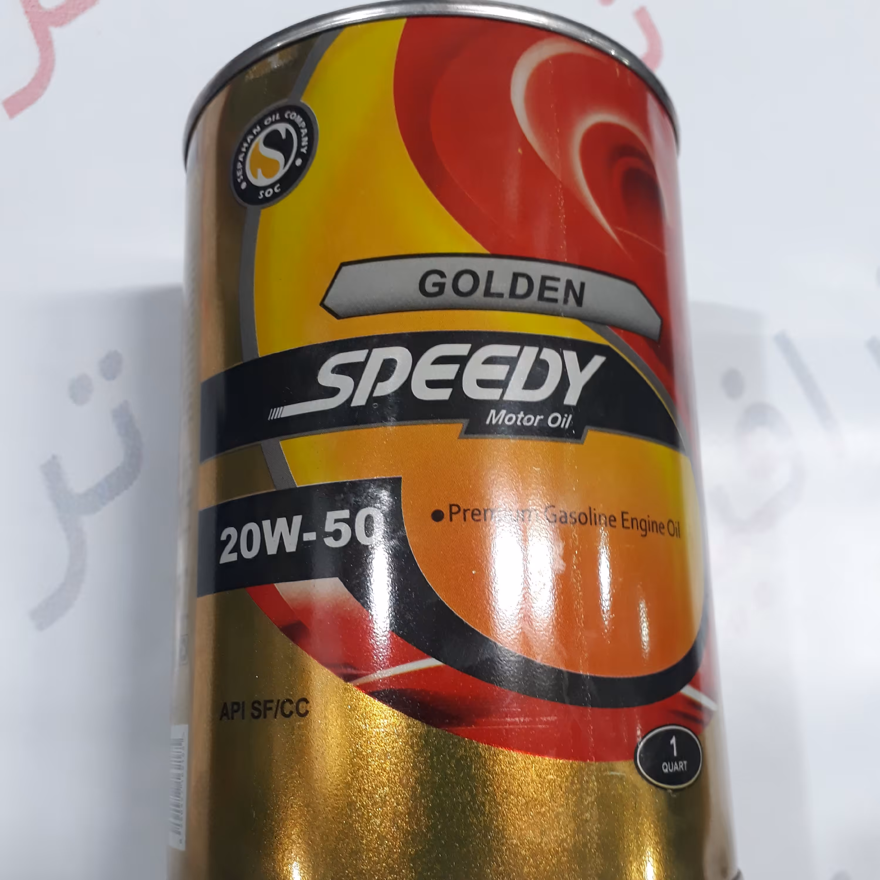 روغن اسپیدی طلایی اتوماتیک 50W20  کیفیت درجه یک