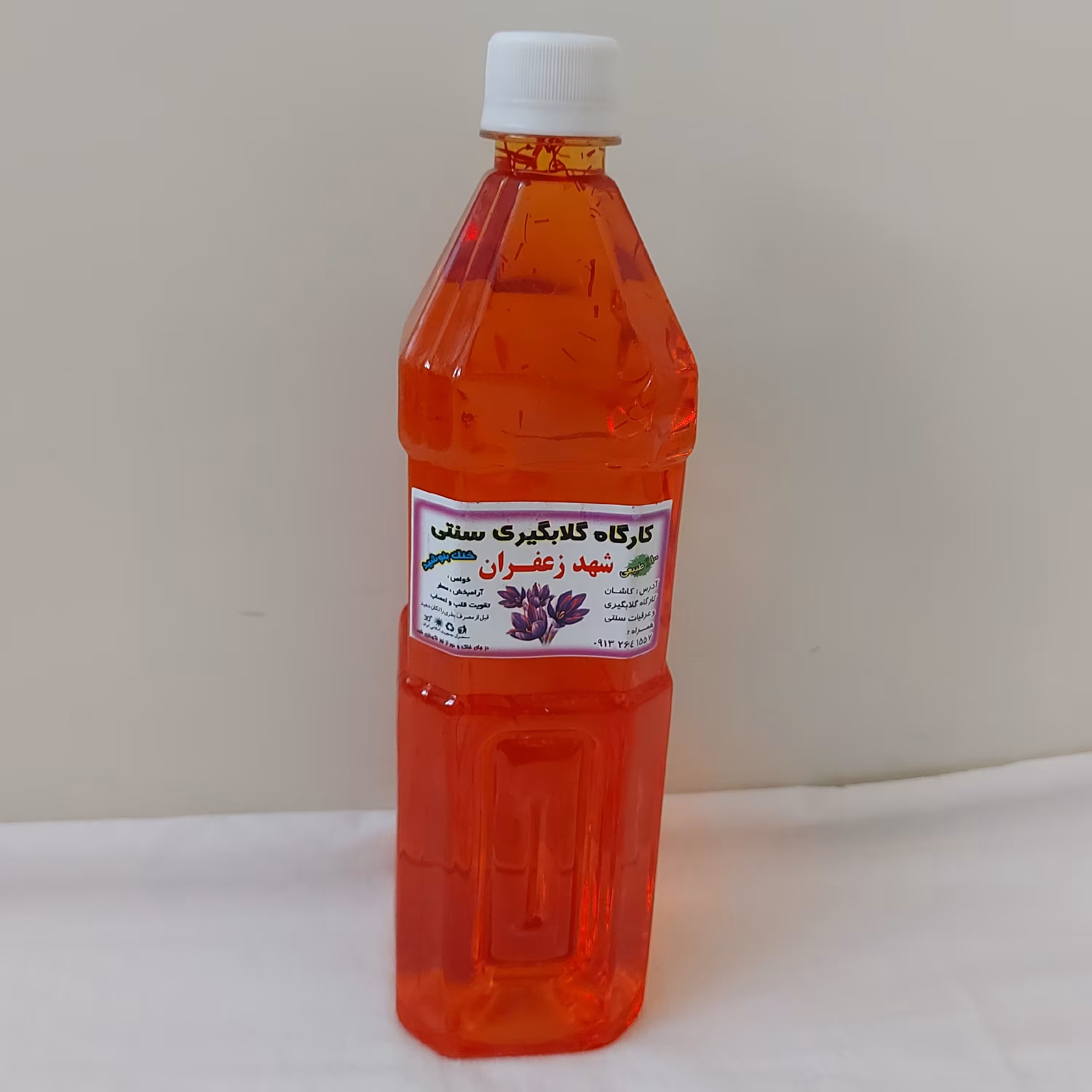 شهد زعفران یک لیتری