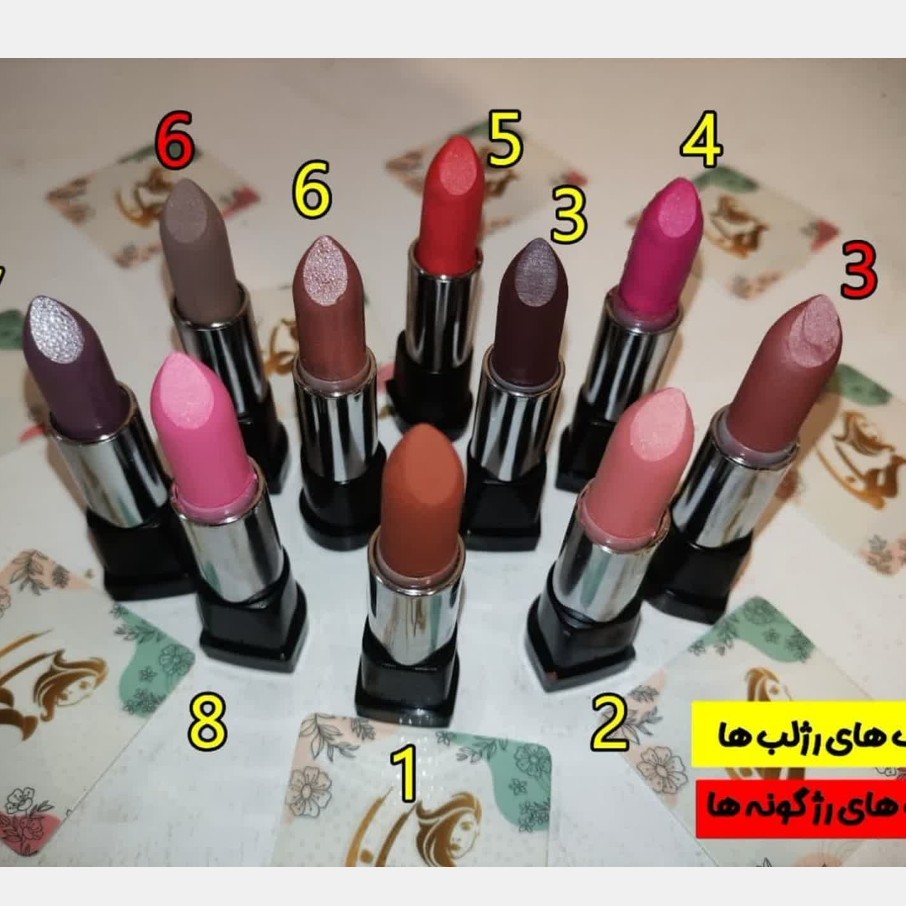 رژ لب گیاهی