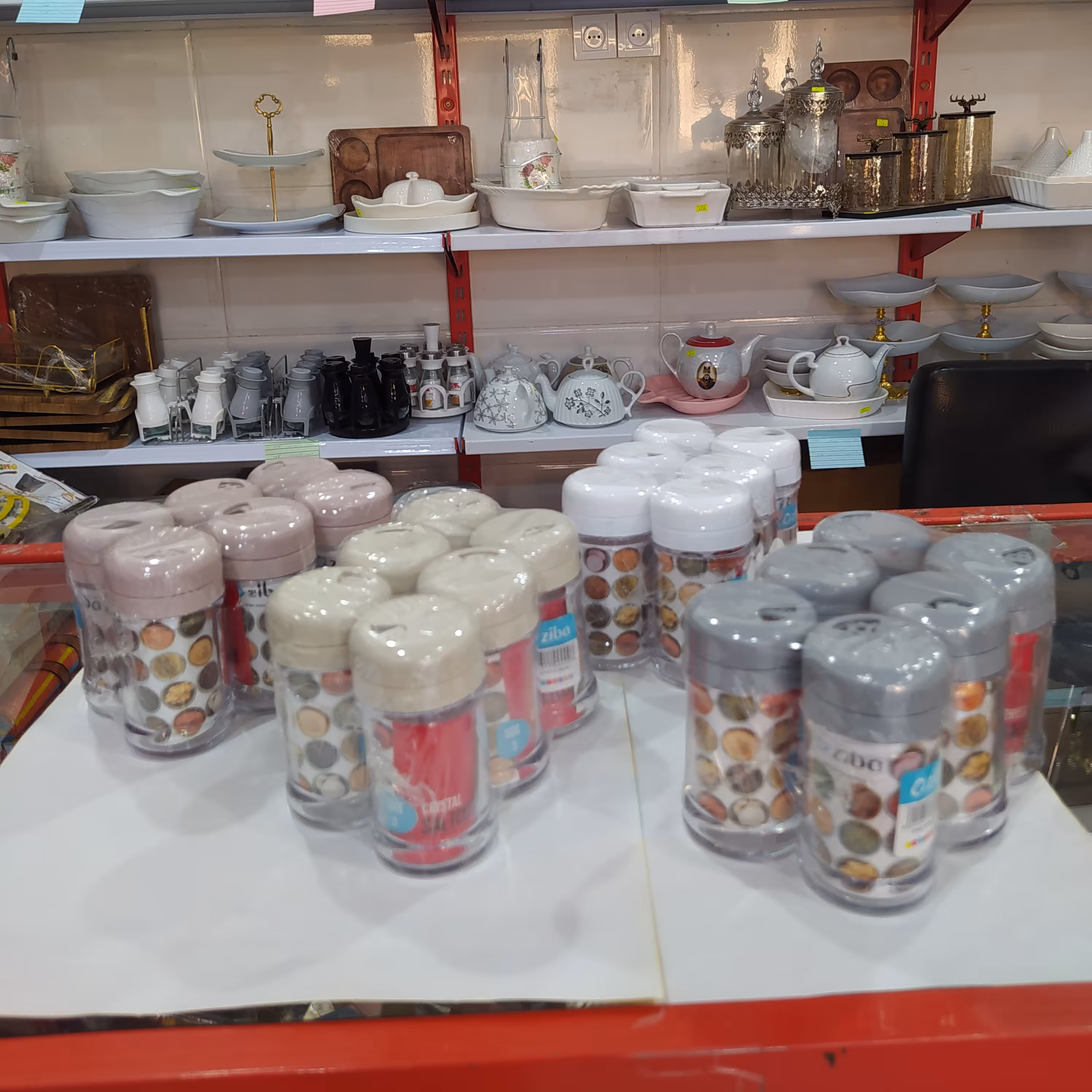 ادویه پاش زیبا سازان کوچک 