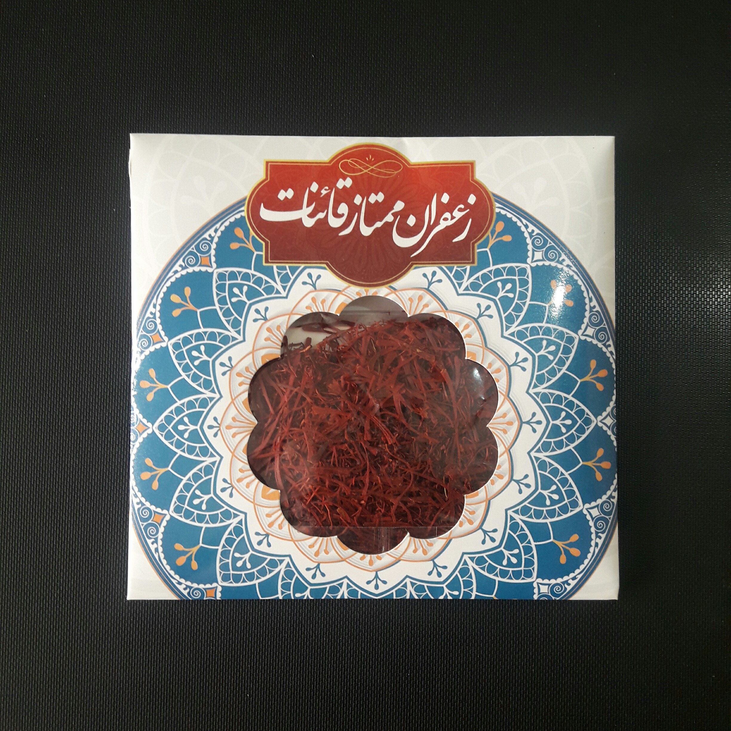 زعفران ممتاز قائنات یک مثقالی ( قرمز)