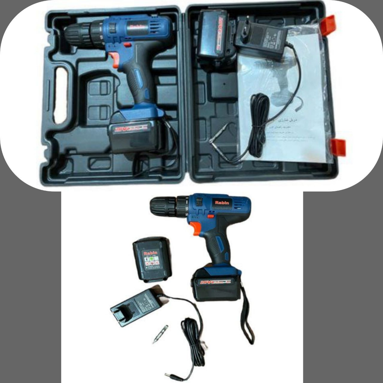 دریل شارژی20ولت رابین مدل8520