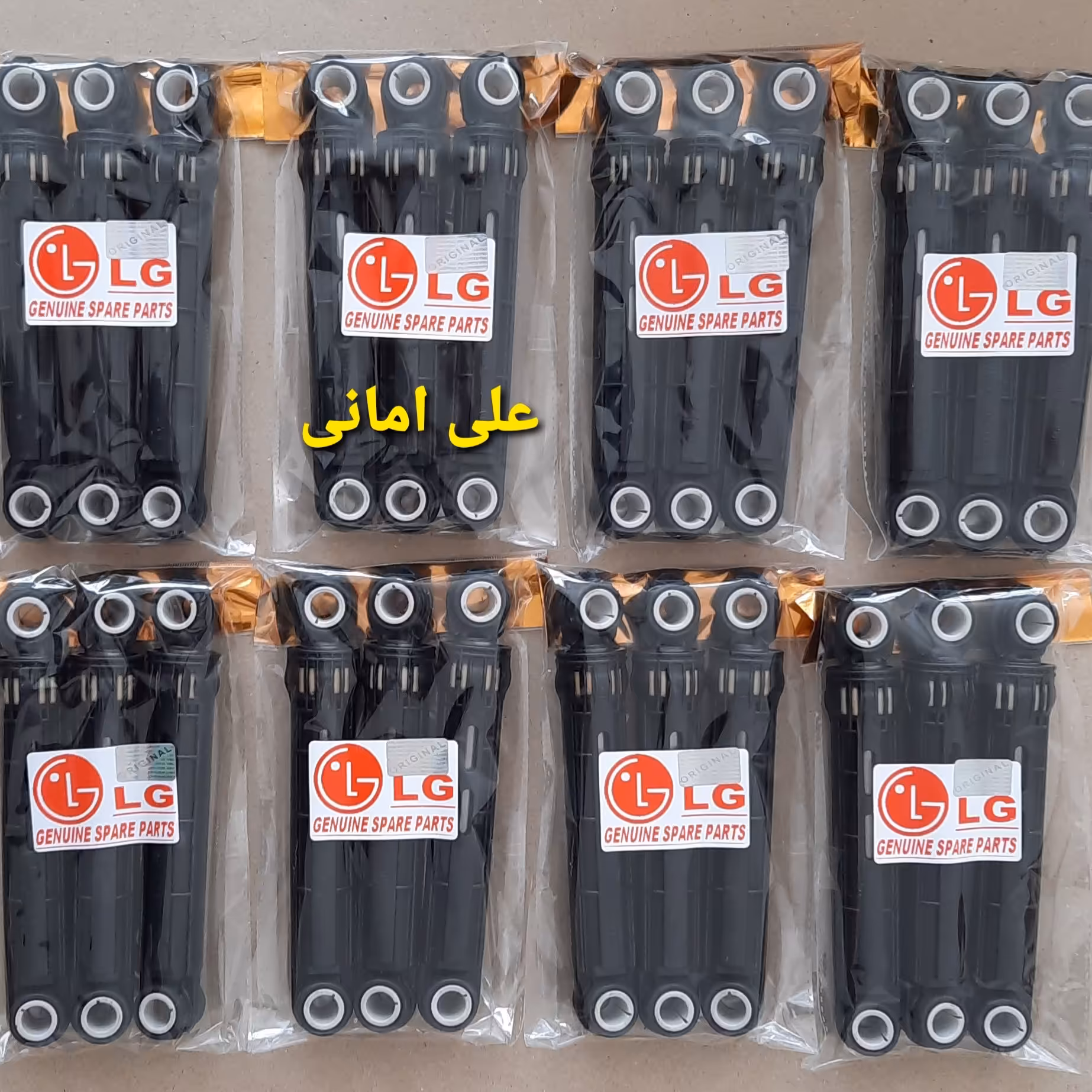 کمک ایتالیا یی لباسشویی ال جی پس کرایه ارسال می شود  قیمت هرعدد می باشد  