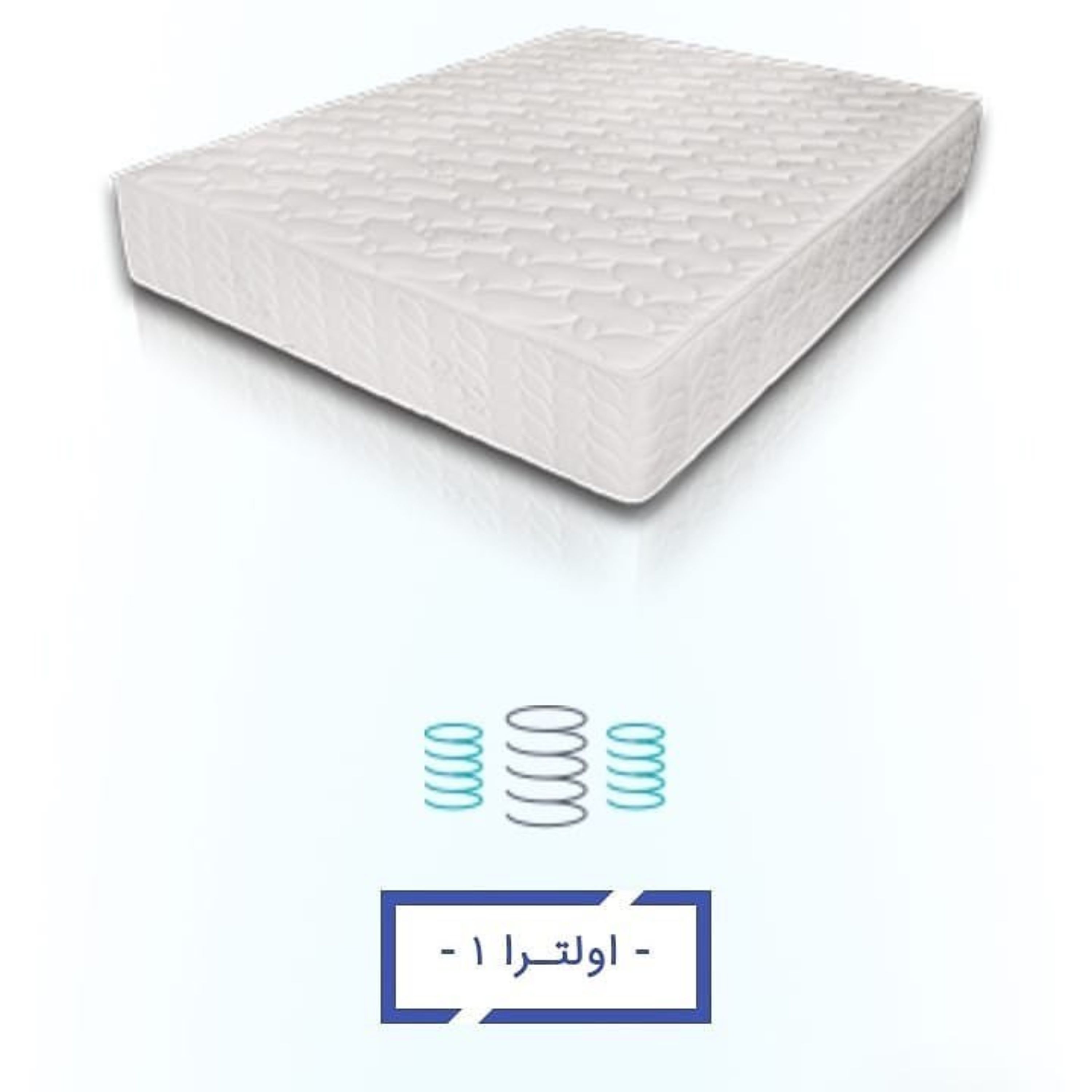 تشک رویا مدل اولترا 1 سایز دو نفره 160