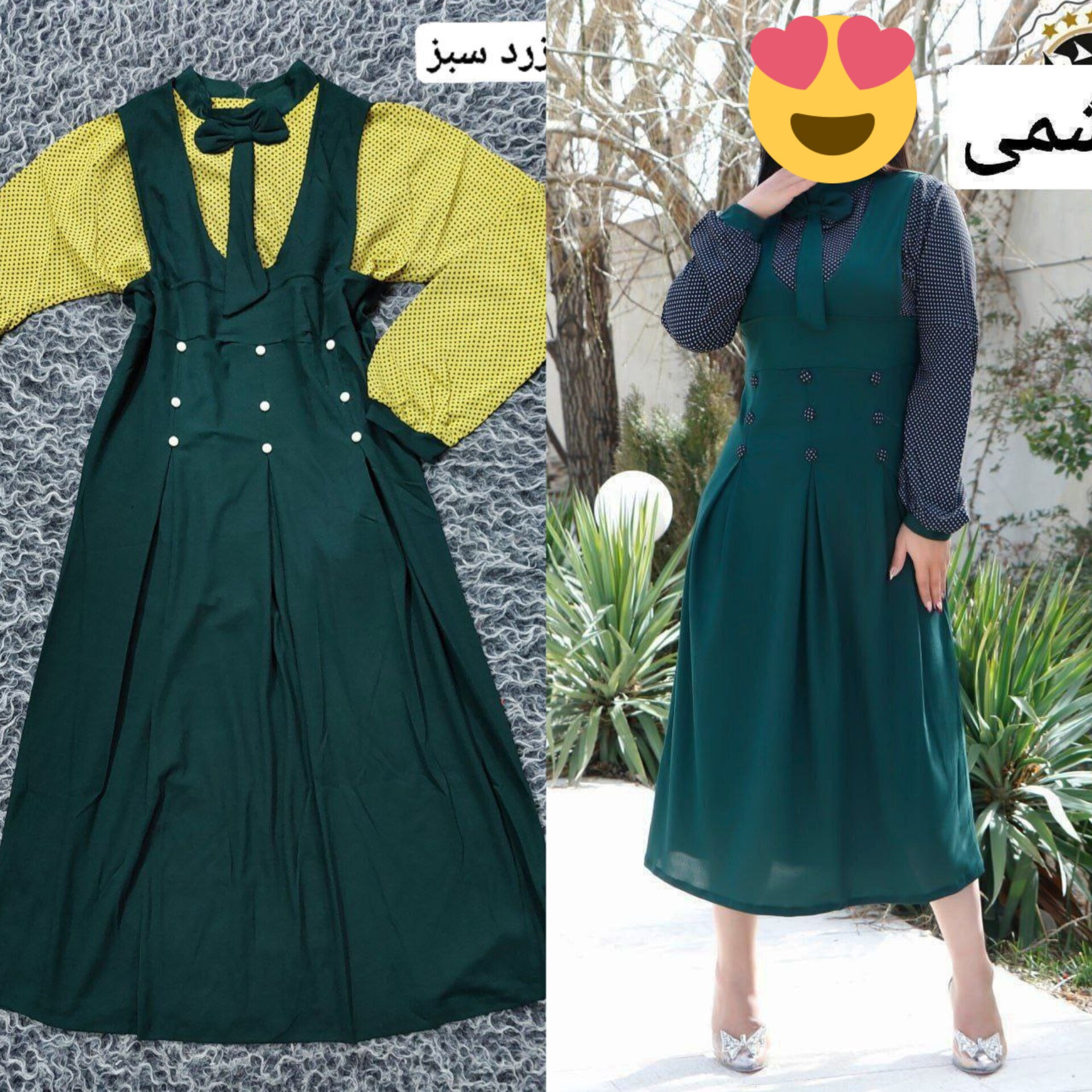 شومیز و سارافن دو تیکه