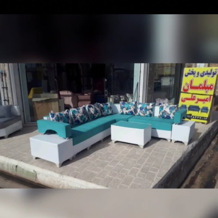 مبل7نفره ال 09128447016