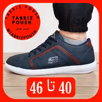 کفش طبی اسکیچرز سیمرغ وارداتی راحتی کف دور دوخت شیک
