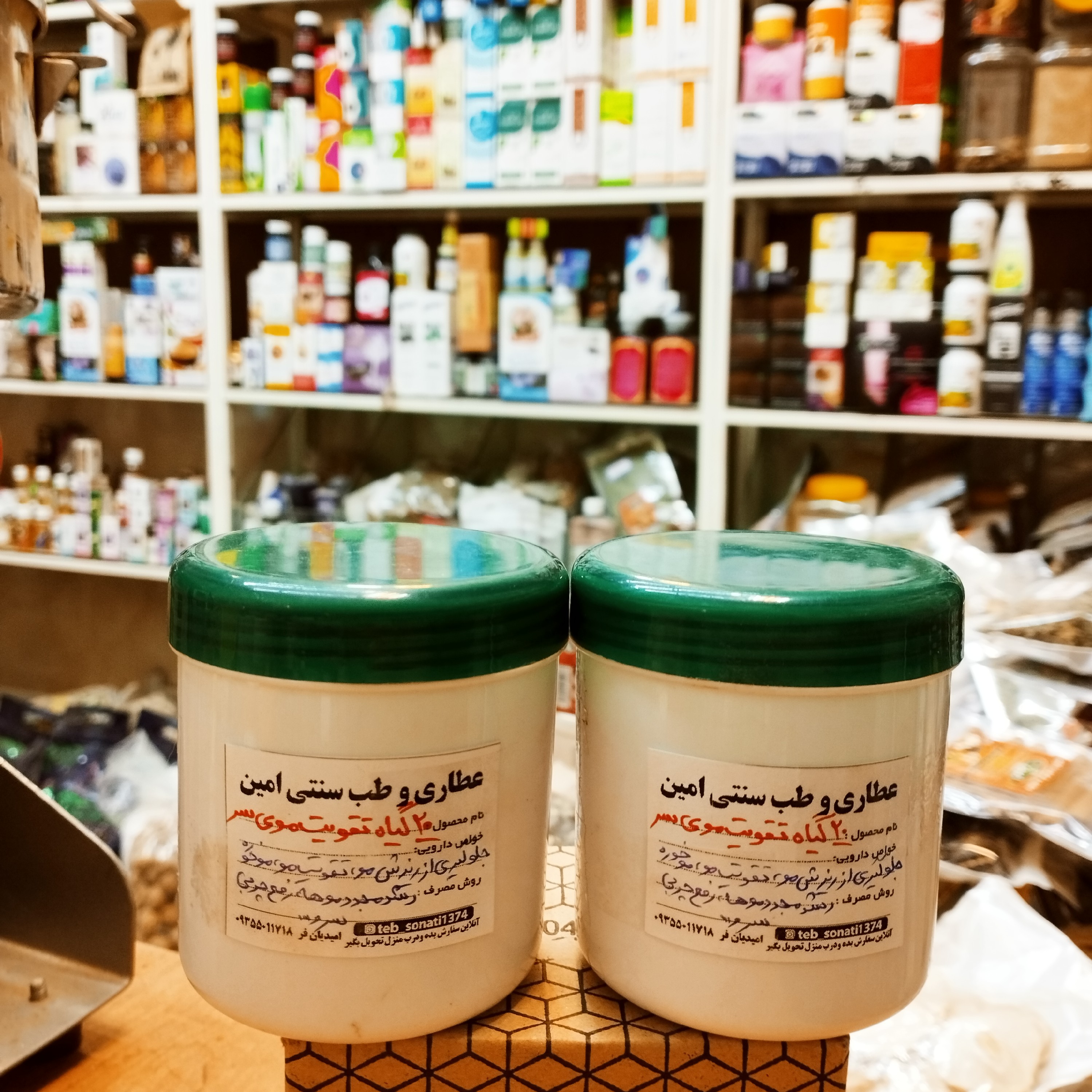 30 گـــــیاه تقــــویت مـــوی ســر کاملا گیاهی و تضمــینی