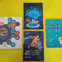 یک پک آموزشی و انگیزشی 
