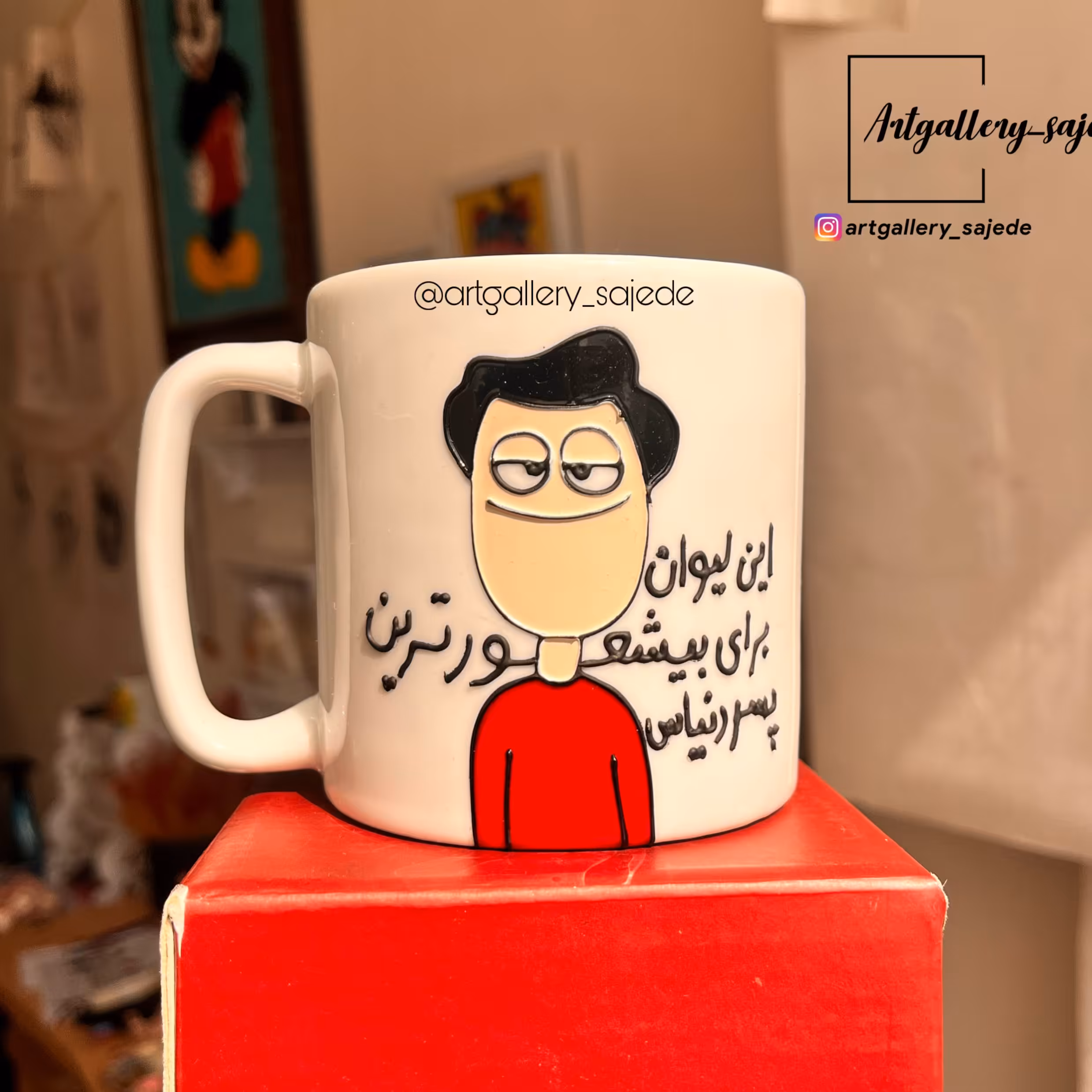 ماگ پسرانه ماگ فانتزی پسرانه هدیه تولد 