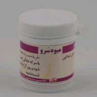 میوه سرو (جمع کننده، سفت کننده) 