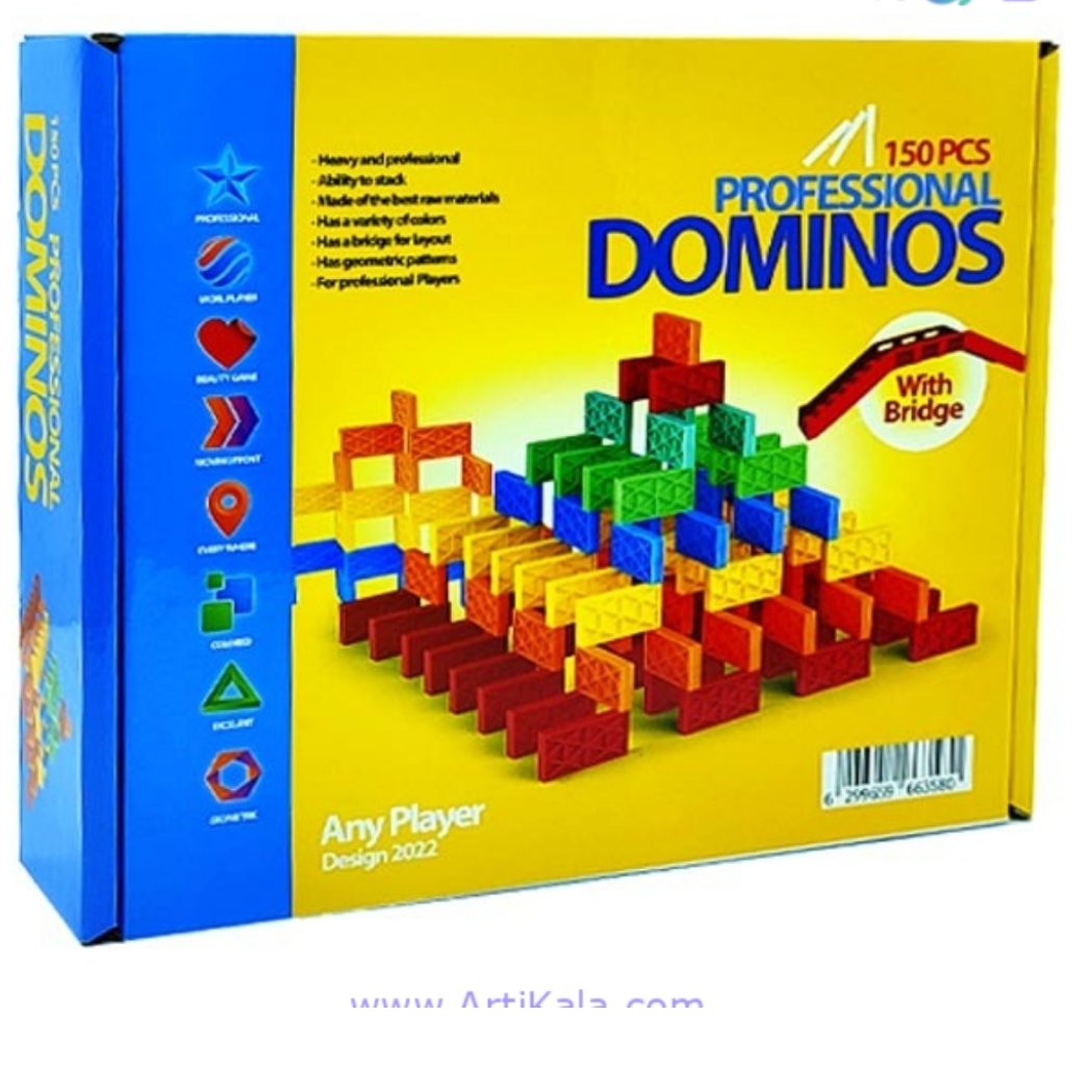 دومینو 100تکه دانیال