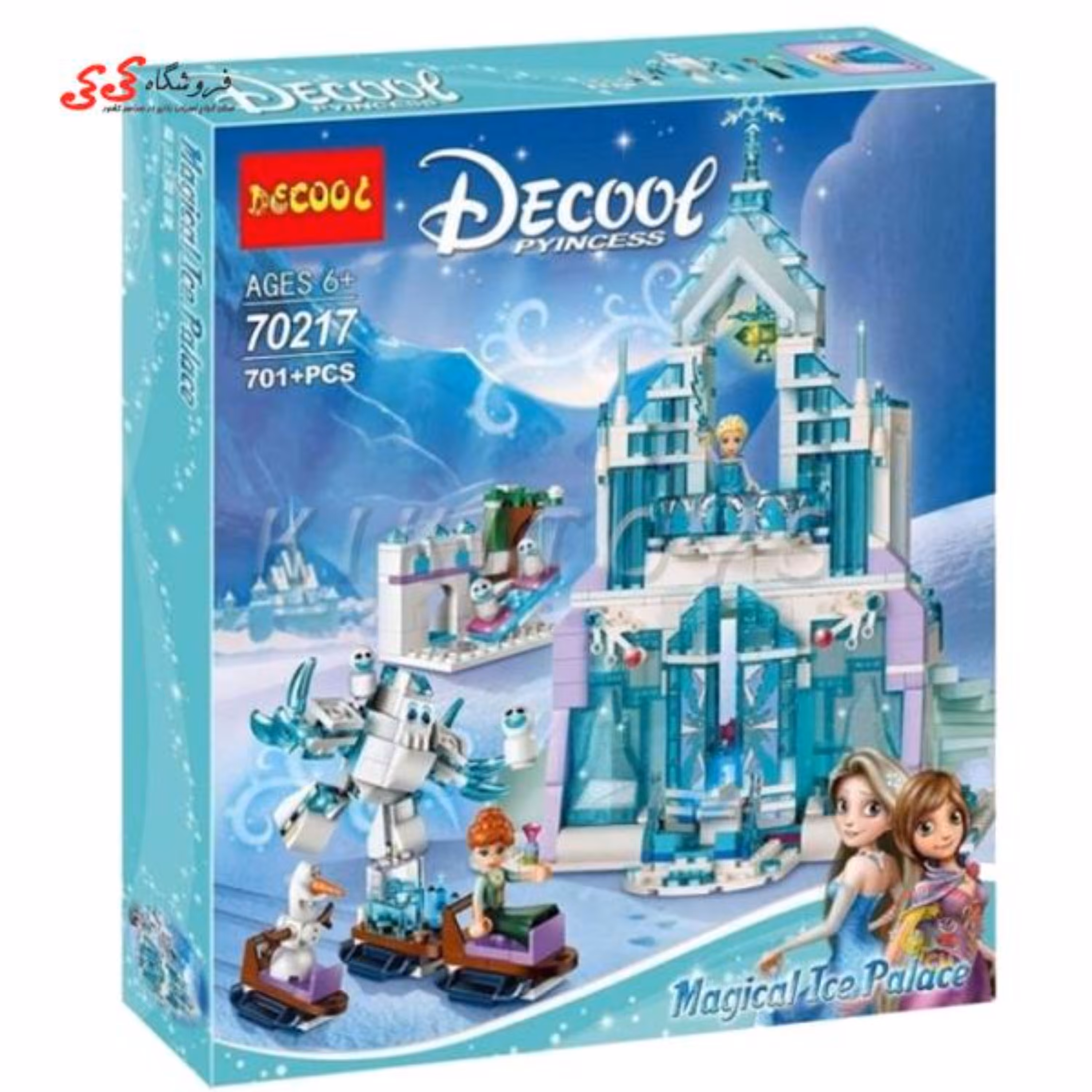 لگو دخترانه  قصر السا  دکول 70217 decool