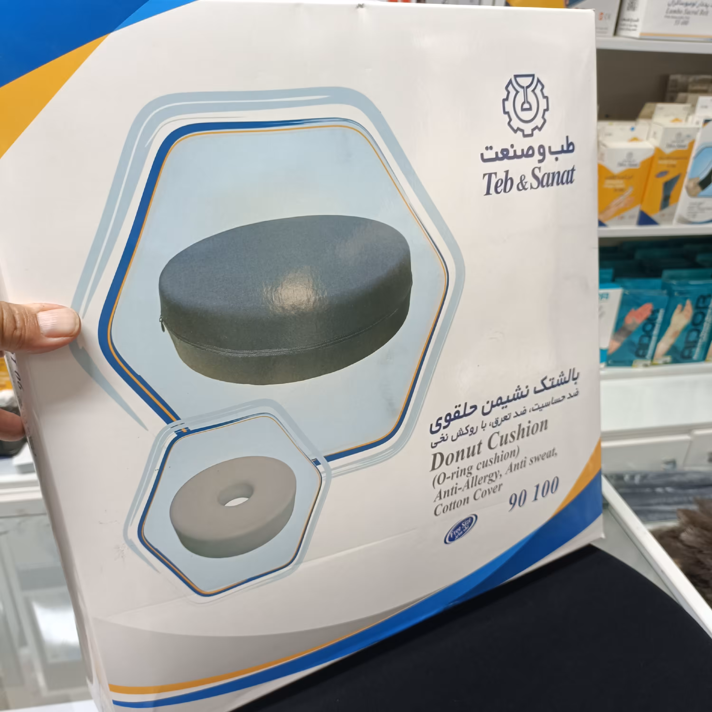 زیر نشیمن طبی مموری فوم طب و صنعت 