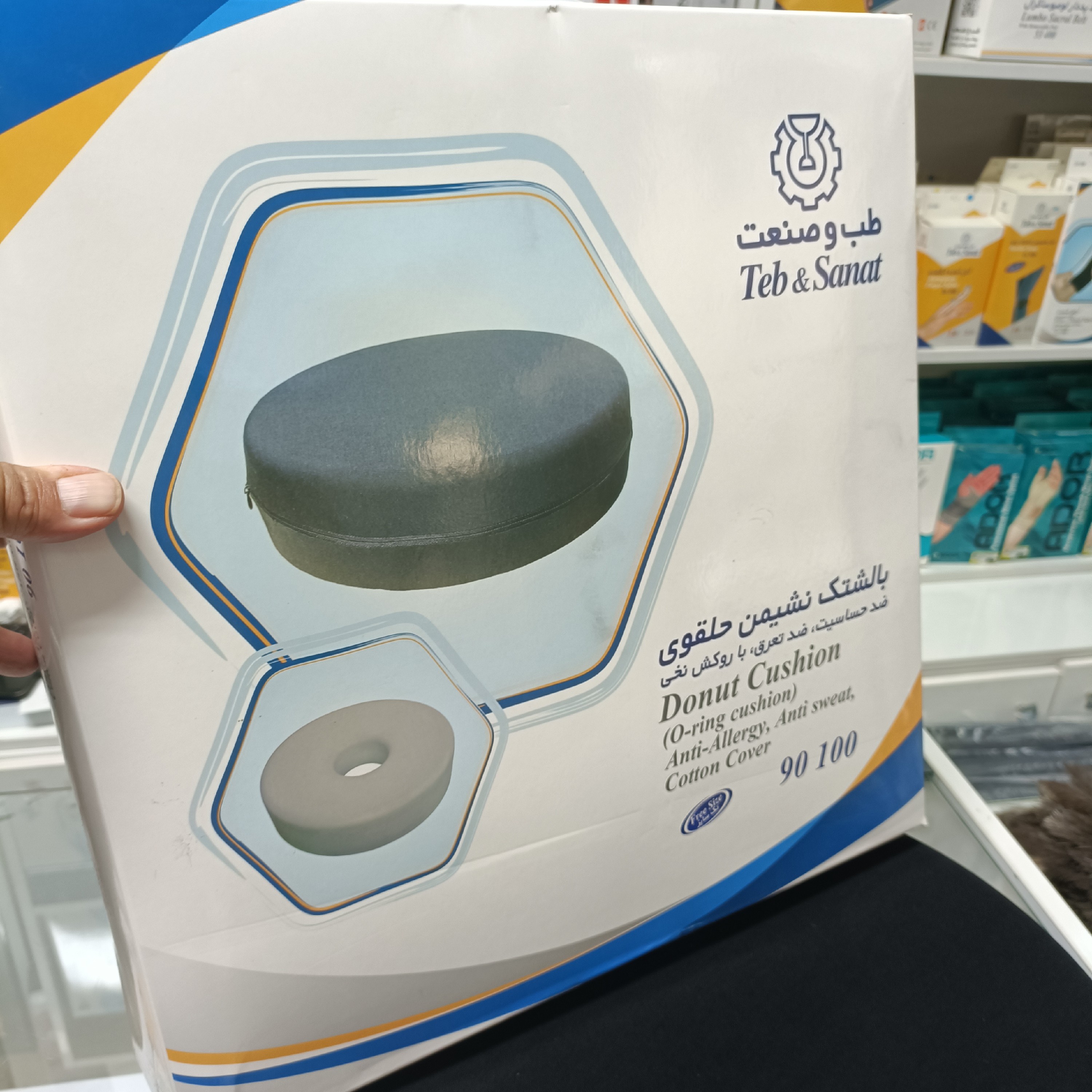 زیر نشیمن طبی مموری فوم طب و صنعت
