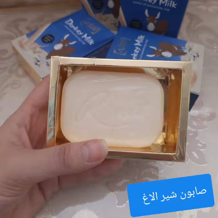 صابون معروف شیر الاغ اصل