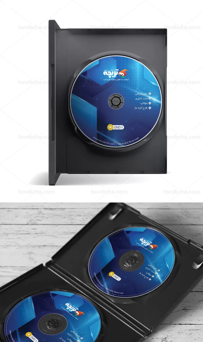 طرح لیبل DVD دیجیتال لایه باز - گرافیک با طعم تربچه