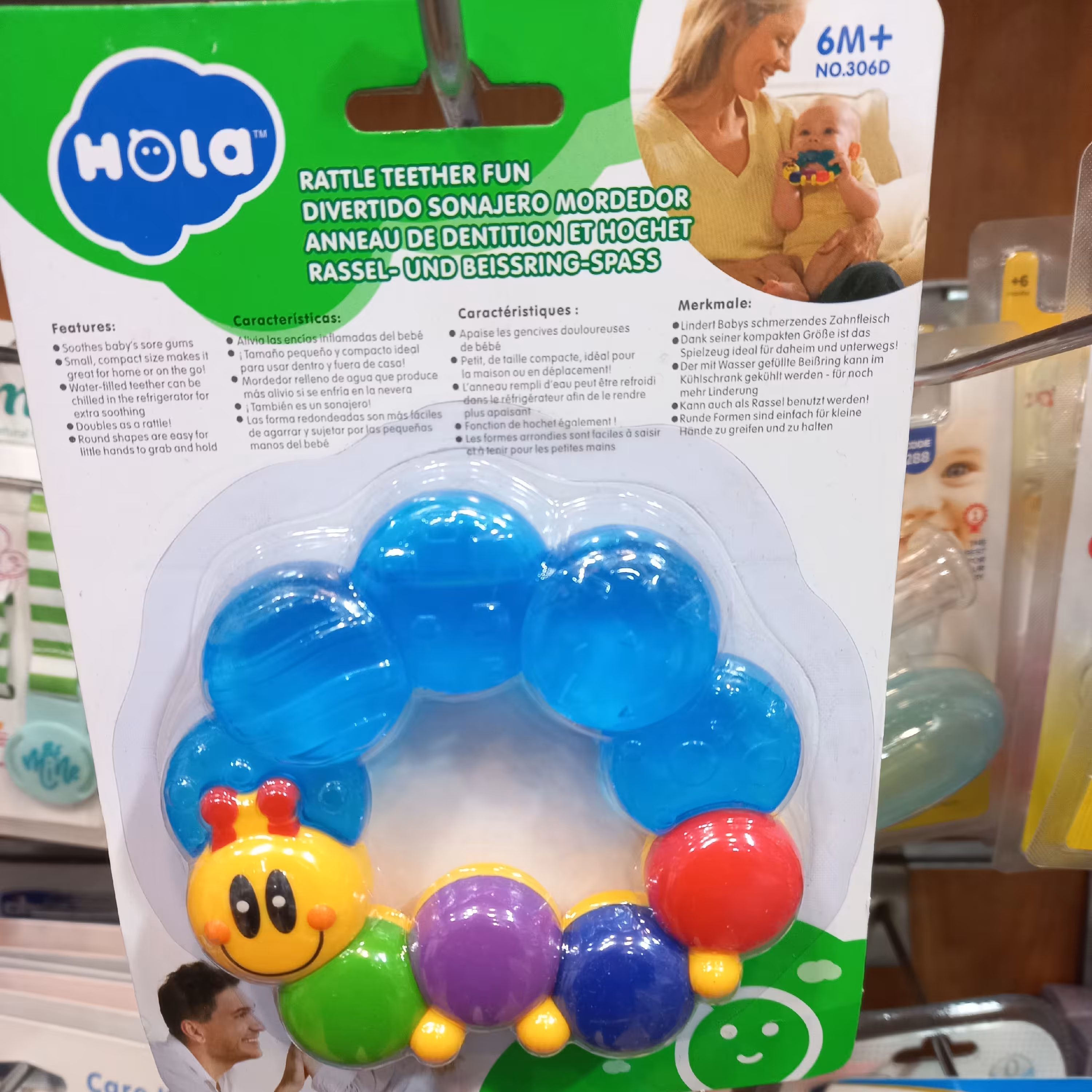 دندانگیر هولا تویز  مثبت 6ماه