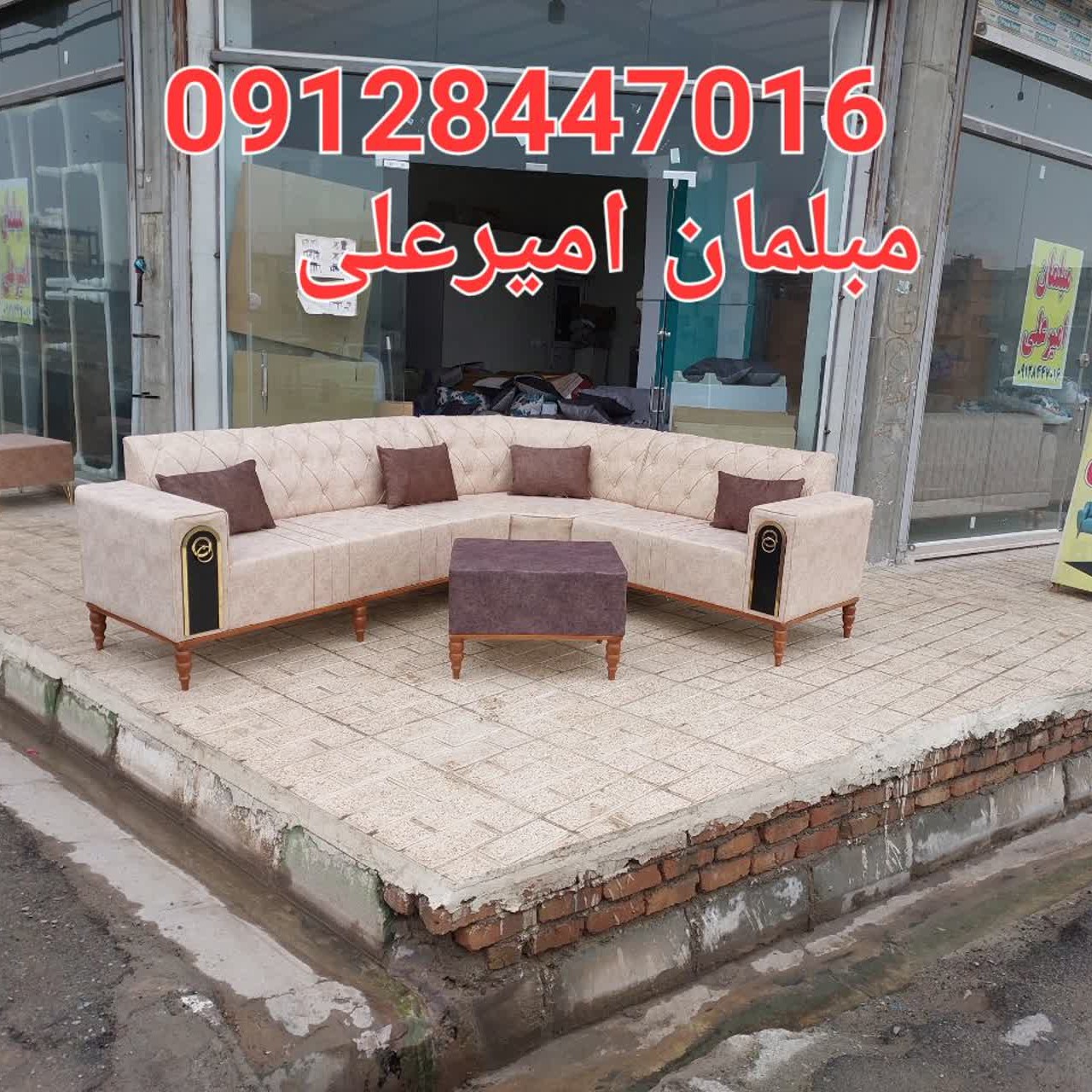 تولید ی مبل نیلز راحتی